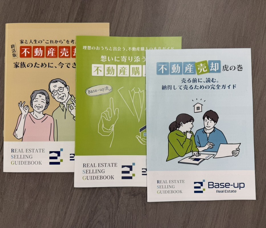 虎の巻3冊（実物）