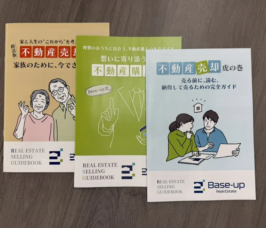 虎の巻3冊（実物）